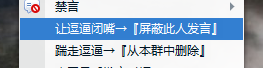 QQͼ20150209125548.png