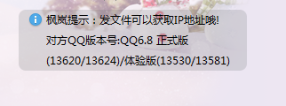 QQͼ20150209125738.png