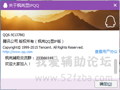QQͼ20150209125749.png