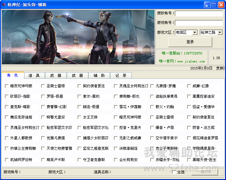 QQͼ20150125072614.png