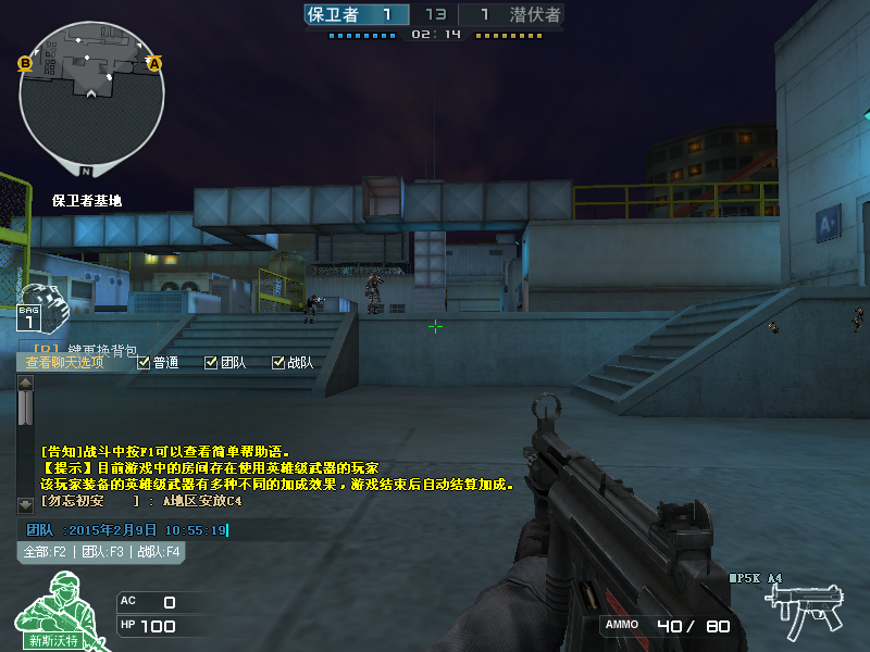 Crossfire20150209_0001.bmp