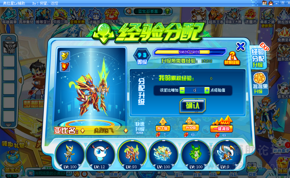 QQͼ20150210112105.png