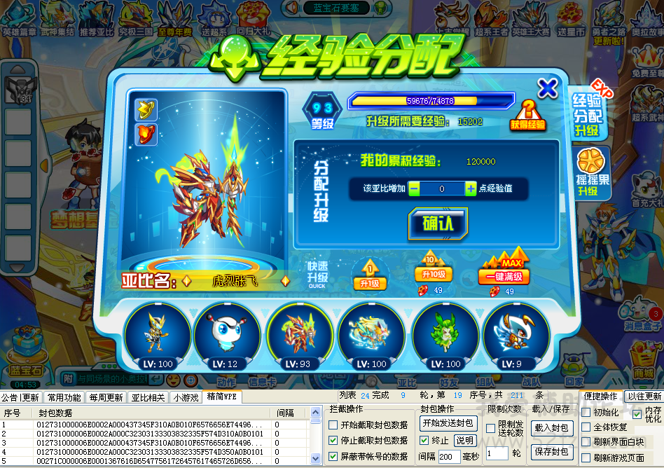 QQͼ20150210112527.png