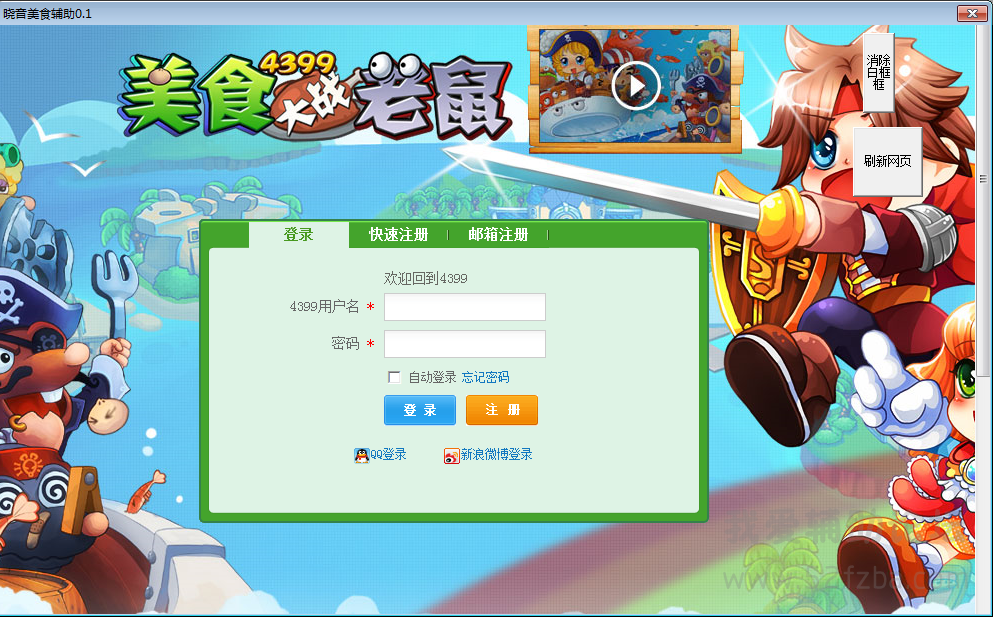 QQͼƬ20150210135914.png