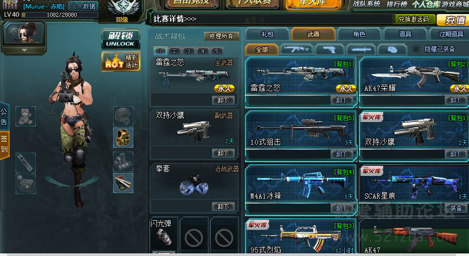 QQͼ20150211101911.png