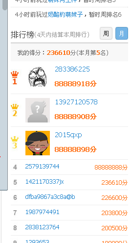 QQͼƬ20150211131332.png