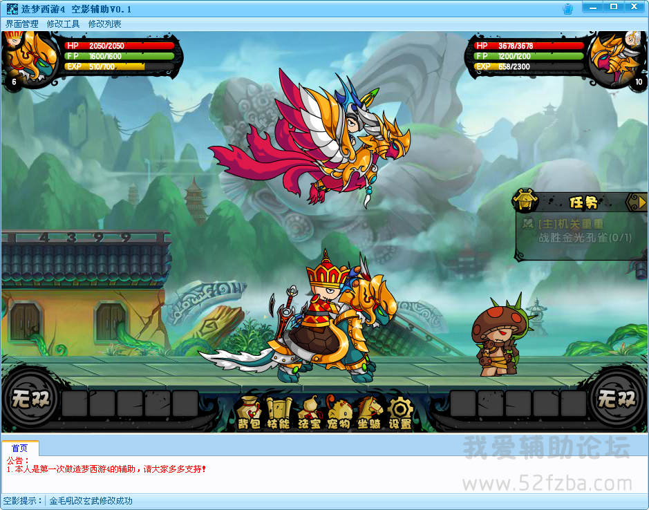 F6~}1FX%N]P)`G30[ROVRHX.png