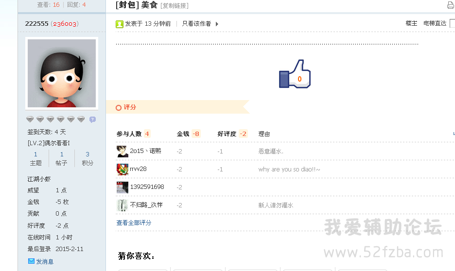 01A36(}ZN1QBU_S}WP[BF)G.png