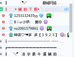 QQƴͼδ.png