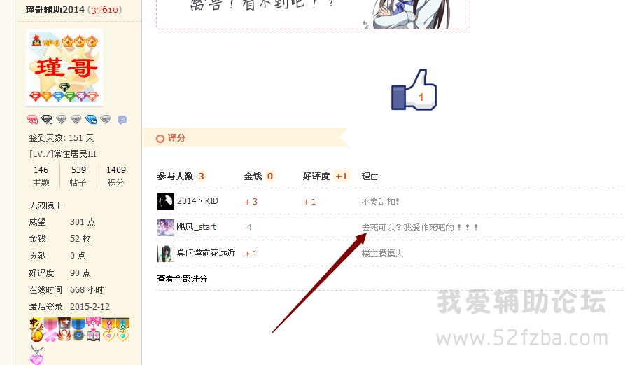 QQͼƬ20150212173716.png