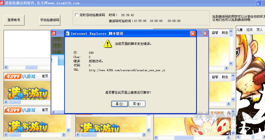QQͼ20150212203946.png