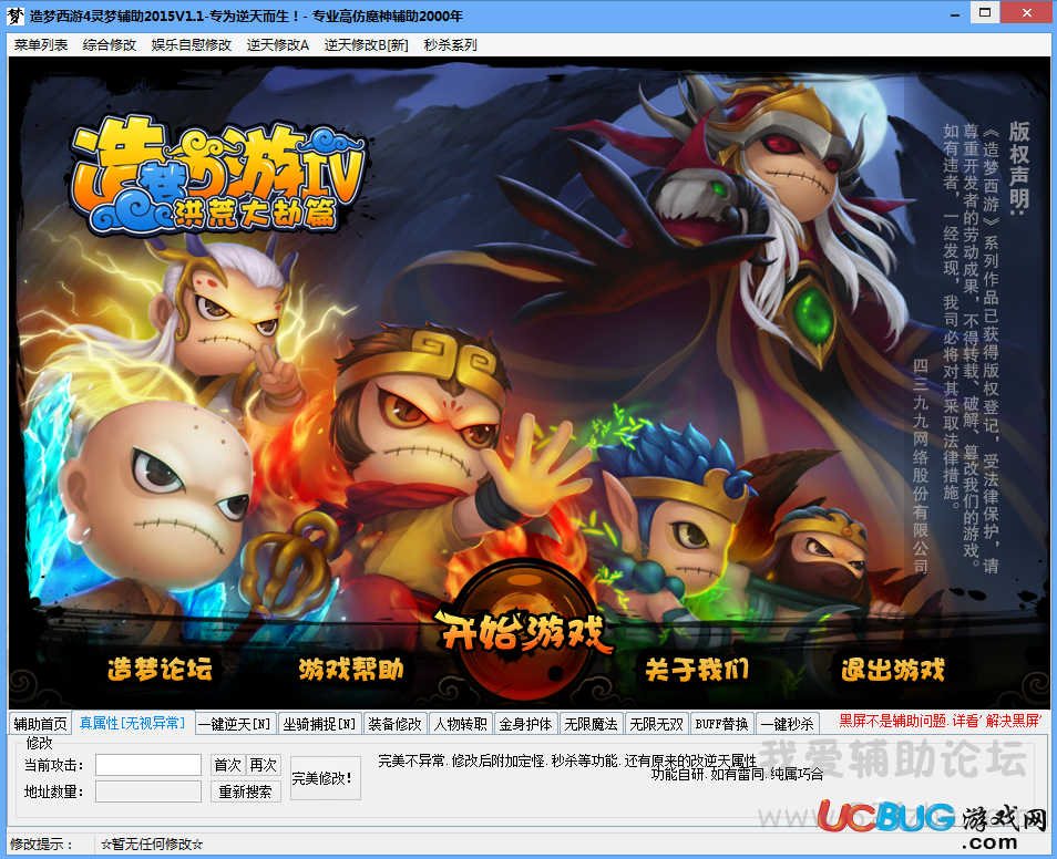 1-1502111J44c49.png