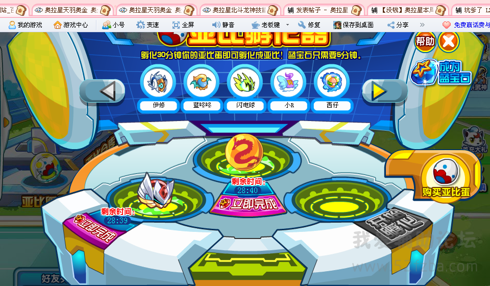 ߵǰ½мRP󱬷鵽O(_)O