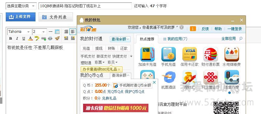 QQͼƬ20150213115554.jpg