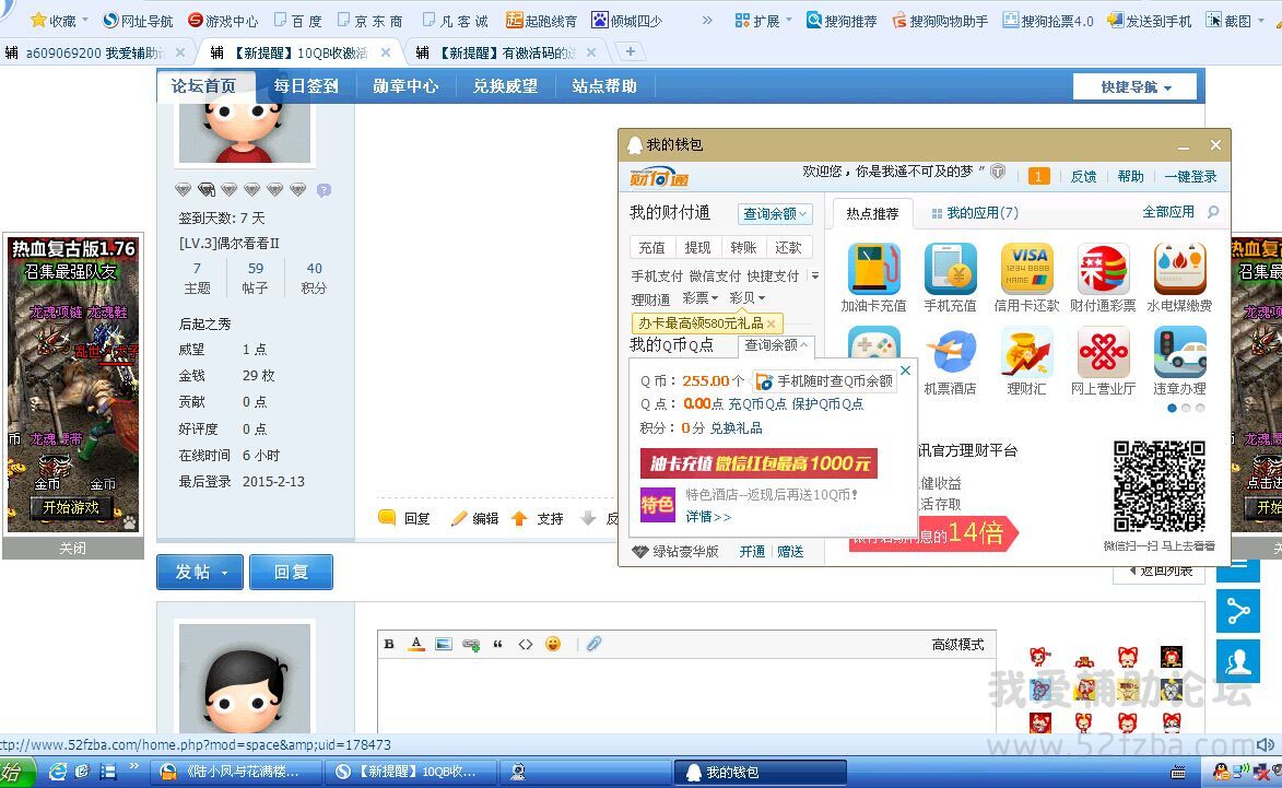 QQͼƬ20150213120907.jpg