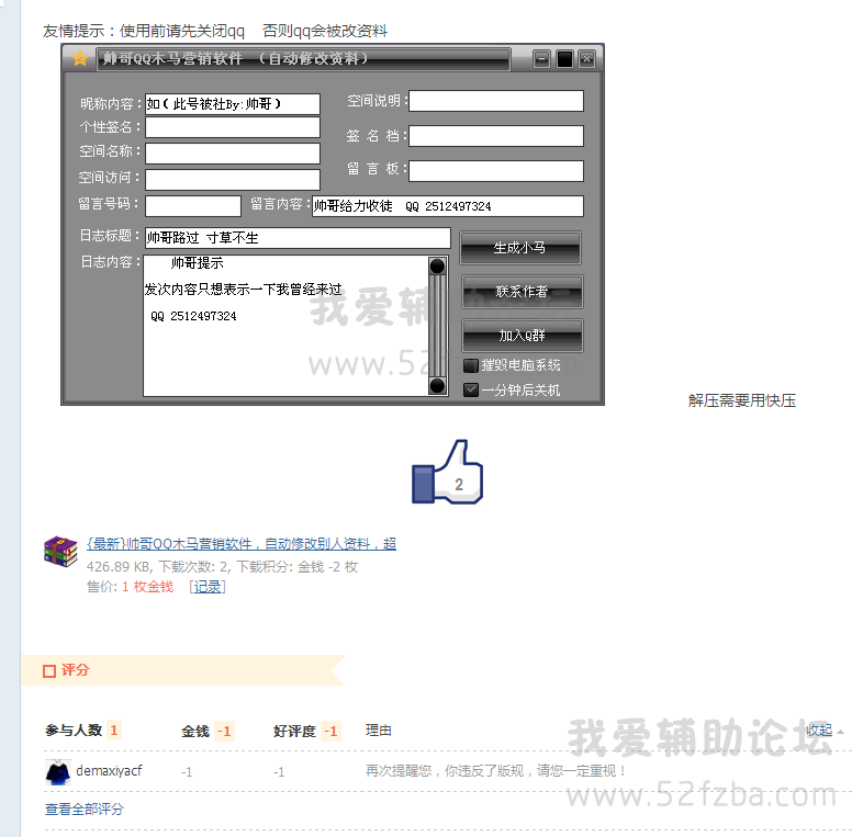 B)BP`0TSHK~20}P2BQQ@8N8.png