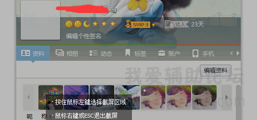 QQͼƬ20150213154524.png