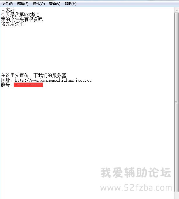 QQͼ20150213174348.jpg