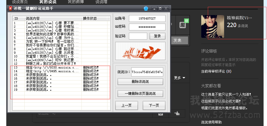 %FMY]P{WYN2NG`%M72DD.png