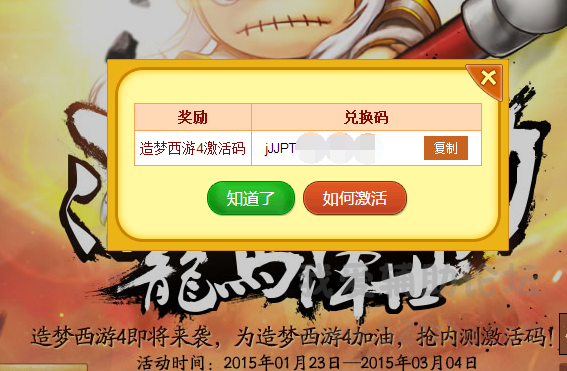 QQͼƬ20150216182742.png