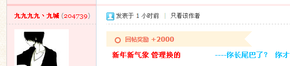 QQͼƬ20150216183707.png
