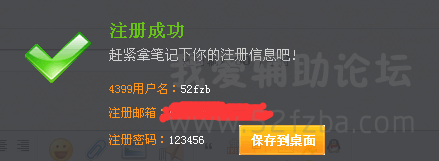 QQͼƬ20150217140847.png