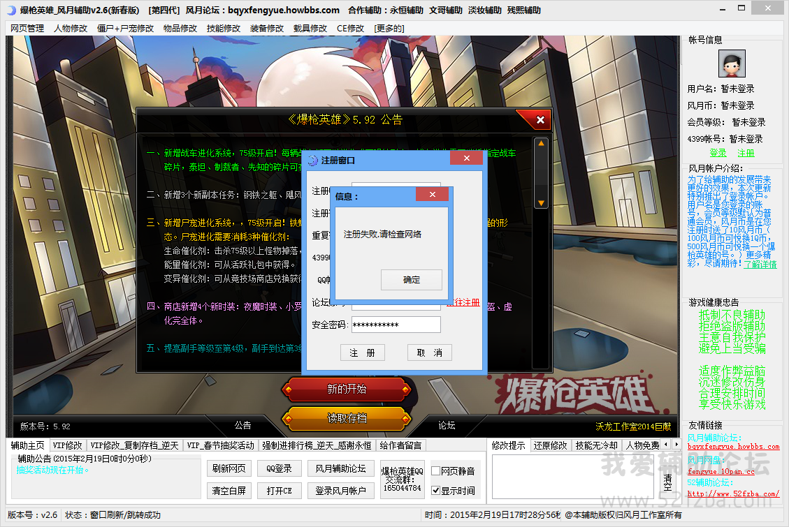 QQͼƬ20150219173024.png