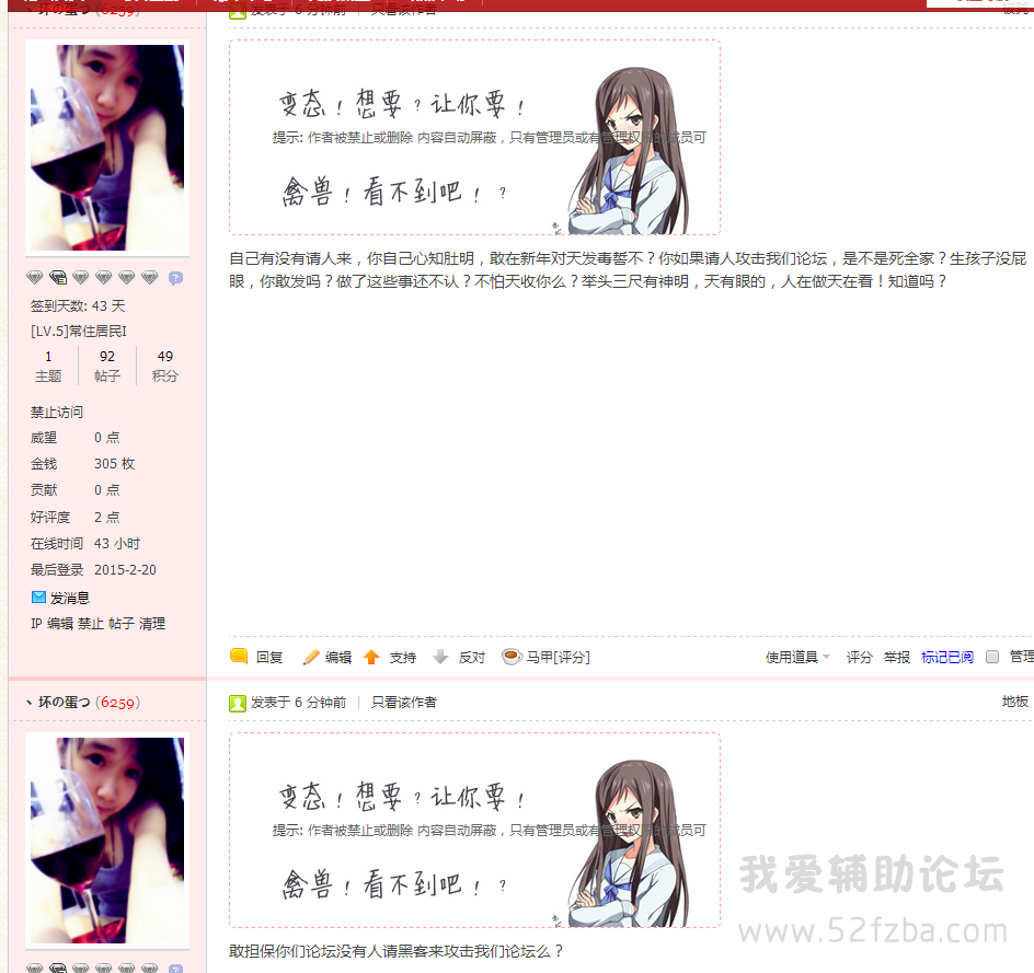 QQͼƬ20150220223806.png