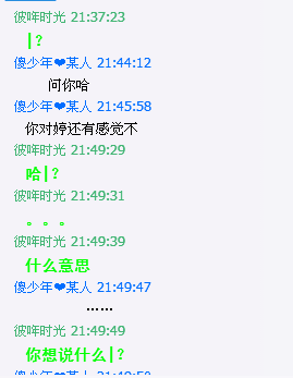 SMSS020TT]]E6{7MO26(G6U.png
