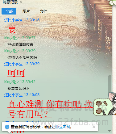 QQͼ20150226135627.png