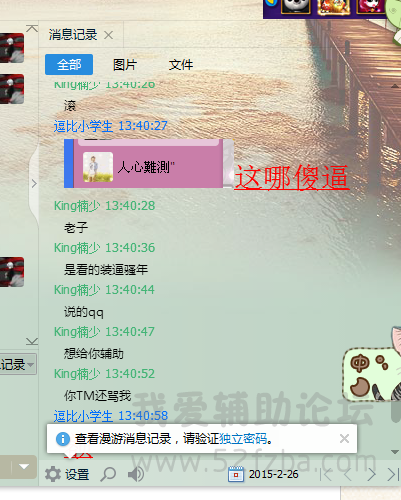QQͼ20150226135636.png