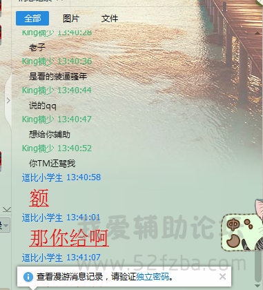 QQͼ20150226135644.png