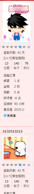 QQͼ20150227204537.png