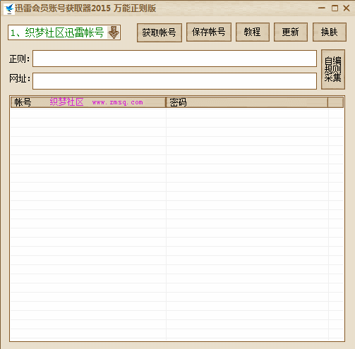 2015030213410741741.gif