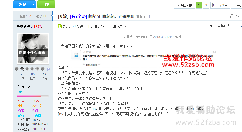 QQͼ20150303180641.png