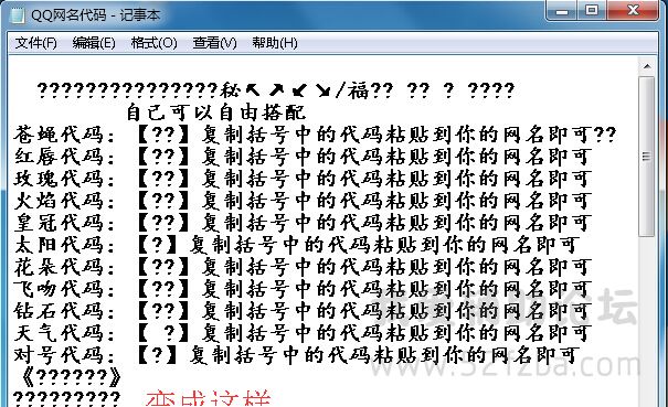 QQͼ20150305121852.jpg