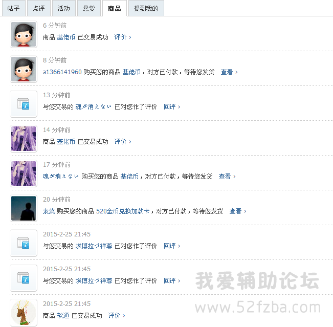 QQͼ20150305205905.png