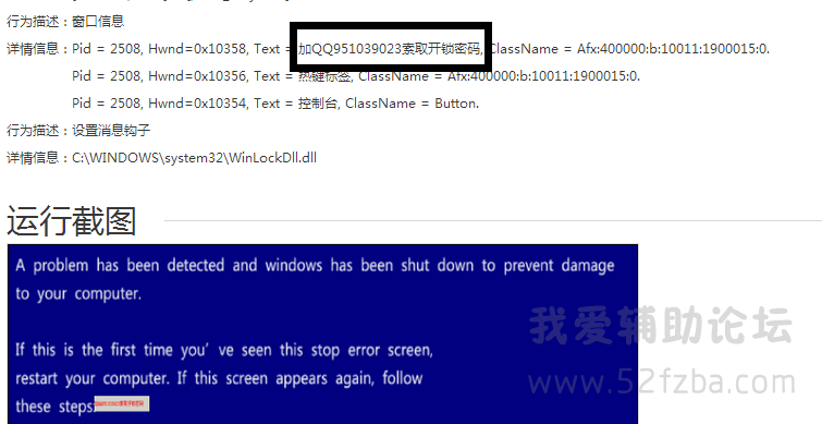 QQͼƬ20150305213042.png