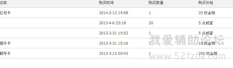 QQͼ20150306105624.png