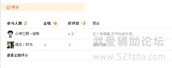 QQͼ20150307150716.png