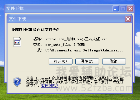 A6K8QQ`FOI6TW60WE6_%8`3.png