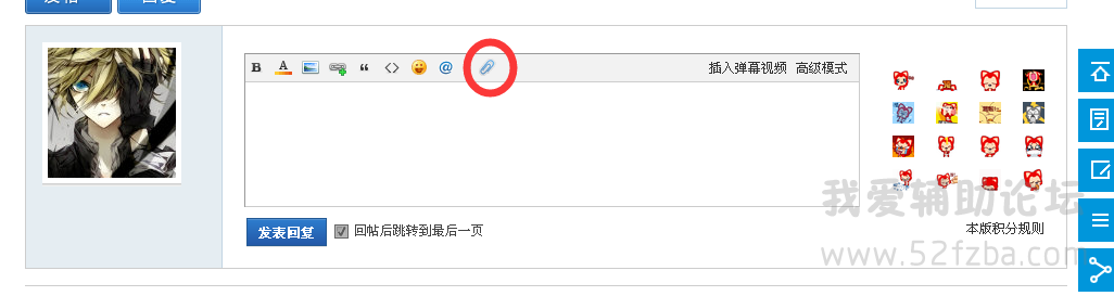 QQͼ20150312173330.png