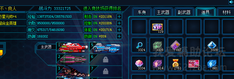 QQͼƬ20150327231146.png