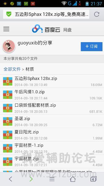 wKgBB1Uf6lOAF4eqAACmkgY7bg81796[1].jpg