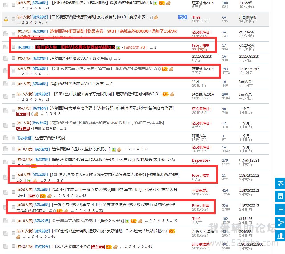QQͼƬ20150411115924.png