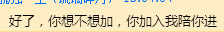 QQͼ20150411162801.png