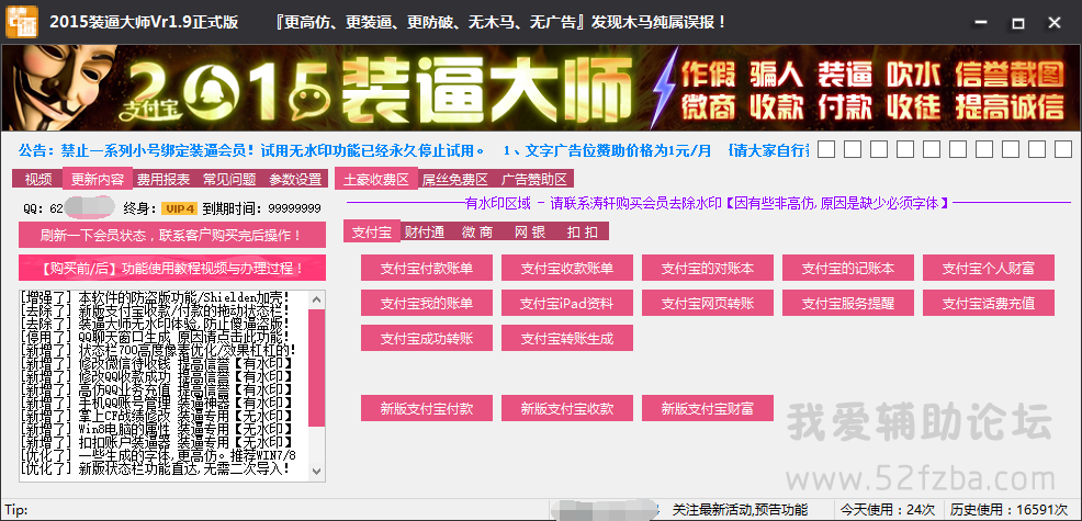 QQͼ20150412092931.png