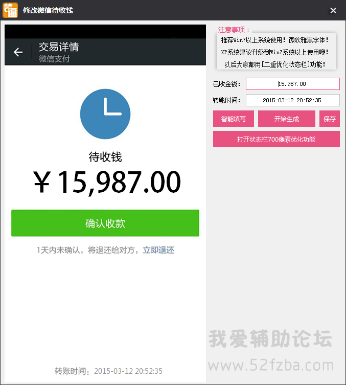QQͼ20150412093419.png
