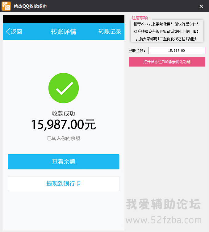 QQͼ20150412093430.png
