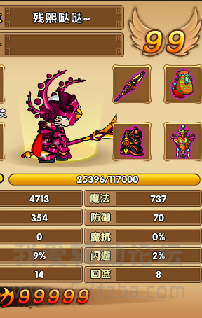 QQͼƬ20150416194323.png